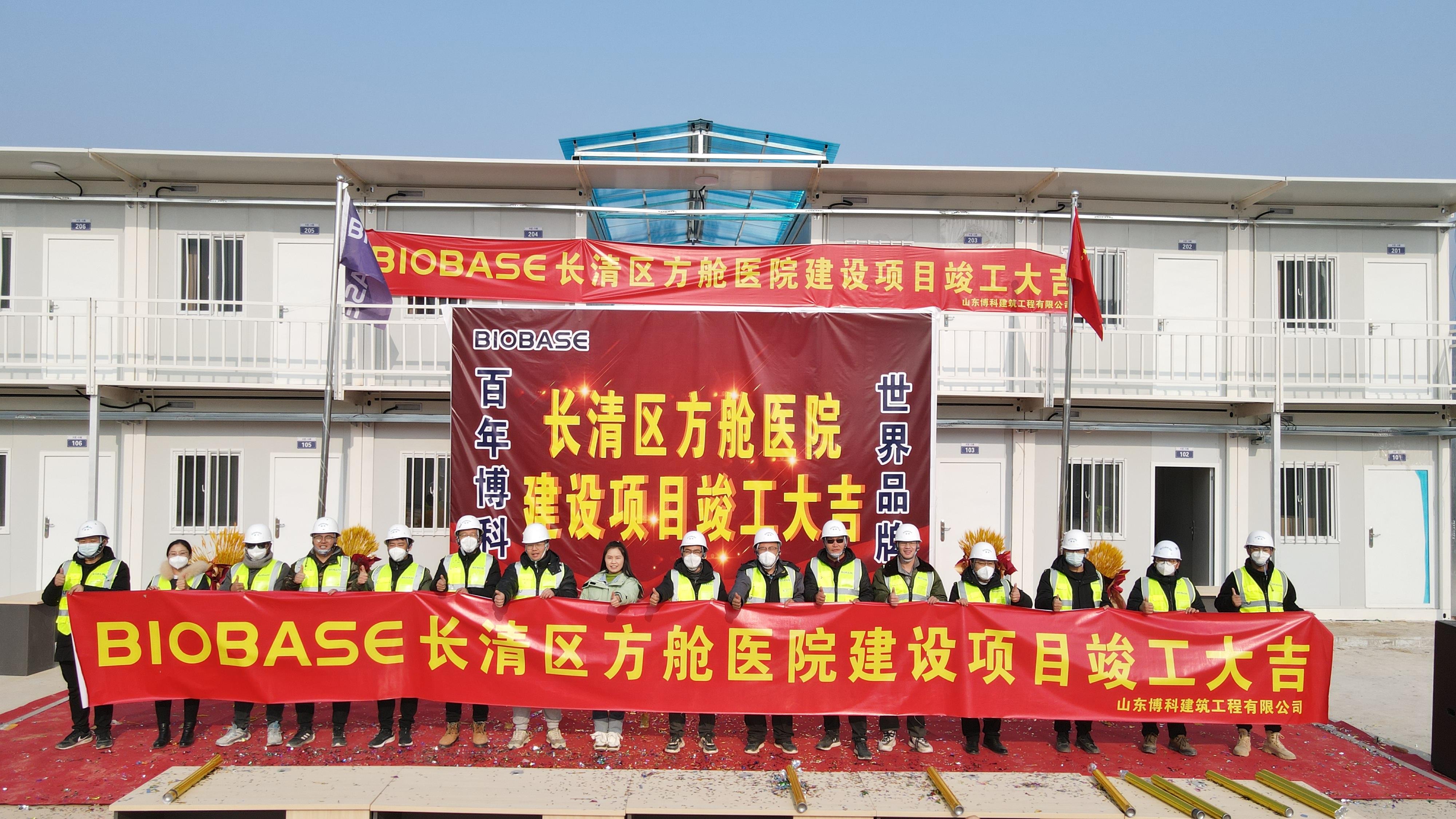 “博”观精品|长清方舱医院建设项目竣工交付